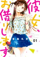 Kanojo, Okarishimasu Manga cover