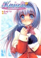 Kanon Manga cover