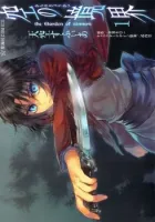 Kara no Kyoukai: The Garden of Sinners Manga cover