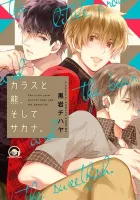 Karasu To Kuma Soshite Sakana Manga cover