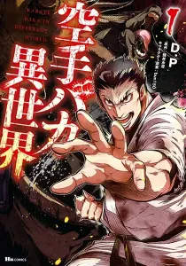 Karate Master Isekai Manga cover