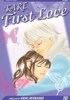 Kare First Love Manga cover