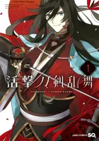 Katsugeki Touken Ranbu Manga cover