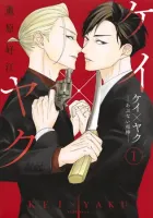 Kei X Yaku: Abunai Aibou Manga cover