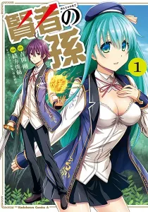 Kenja no Mago Manga cover