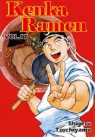 Kenka Ramen Manga cover