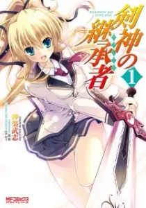 Kenshin no Keishousha Manga cover