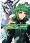 Kidou Senshi Gundam 00I Manga cover