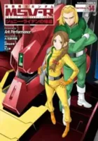 Kidou Senshi Gundam Msv-R: Johnny Ridden No Kikan Manga cover