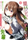 Kiite Kuremasu Yo Ne? Senpai Manga cover