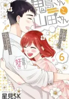 Kijima-san & Yamada-san Manga cover