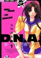 Kiken Junai D.N.A Manga cover