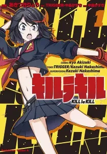 Kill la Kill Manga cover