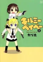 Kill Me Baby Manga cover