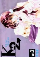 Kill Me Kiss Me Manhwa cover