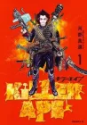 Killer Ape Manga cover