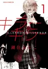 Killer Killer Manga cover