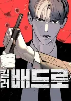 Killer Peter Manhwa cover