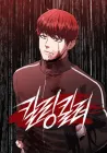 Killing Killer Manhwa cover