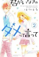 Kimi ga Inakya Dame tte Itte Manga cover