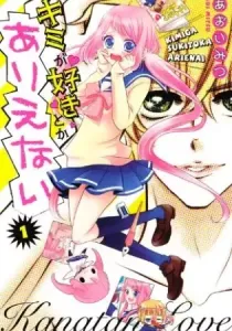 Kimi Ga Suki Toka Arienai Manga cover