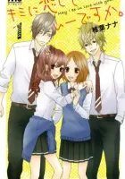 Kimi ni Koishite Ii desu ka Manga cover