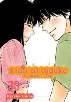 Kimi ni Todoke - From Me to You Manga cover