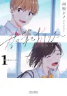 Kimi No Fude Wo Oritai Manga cover