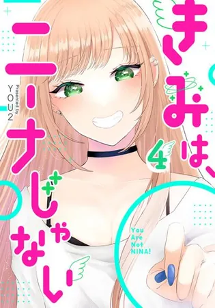 Kimi wa, Nina Janai