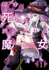 Kimi wa Shinenai Hai Kaburi no Majo Manga cover