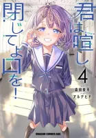 Kimi wa Yakamashi Tojite yo Kuchi wo Manga cover