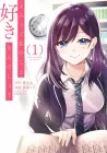 Kimitte Watashi no Koto Suki Nandesho? Manga cover