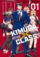 Kimura X Class Manga cover