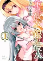 Kin no Kanojo, Gin no Kanojo Manga cover