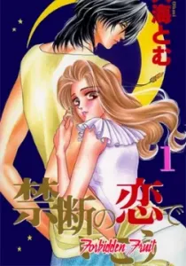 Kindan no Koi de Ikou Manga cover