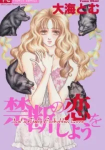 Kindan no Koi wo Shiyou Manga cover