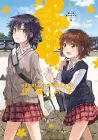 Kindred Spirits on the Roof Manga cover