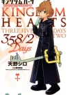 Kingdom Hearts - 358/2 Days Manga cover