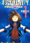 Kingdom Hearts - Final Mix Manga cover