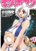 Kinnikuman Lady Manga cover