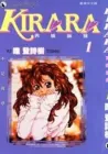 Kirara Manga cover