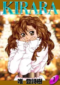 Kirara Manga cover