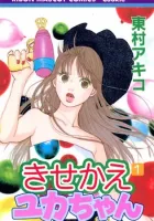 Kisekae Yuka-Chan Manga cover