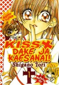 Kiss Dake Ja Kaesanai Manga cover