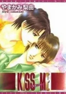 Kiss Me Manga cover