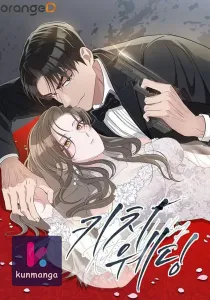Kitsch Wedding