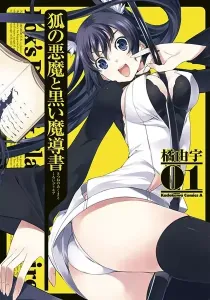 Kitsune no Akuma to Kuroi Madousho Manga cover