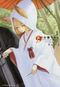 Kitsune No Oyome-Chan Manga cover