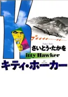 Kitty Hawker Manga cover