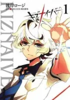 Kiznaiver Manga cover